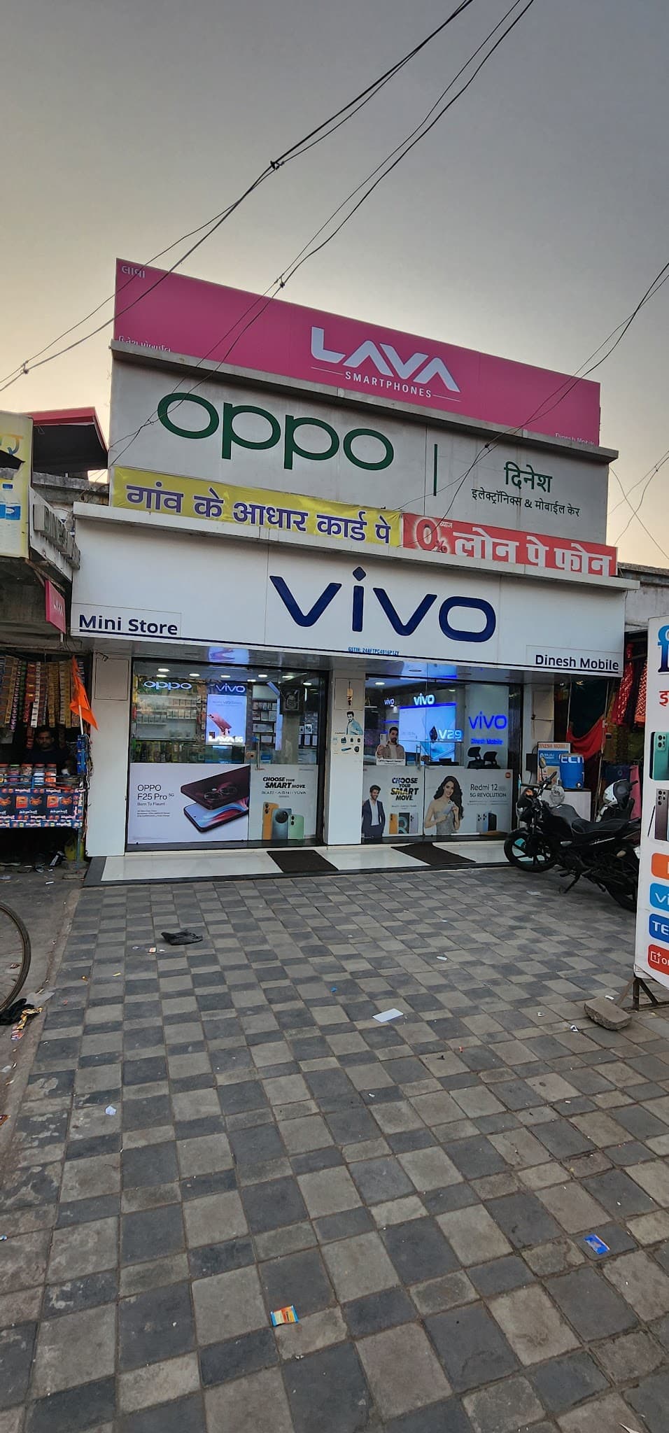 Dinesh Electronics & Mobile Care