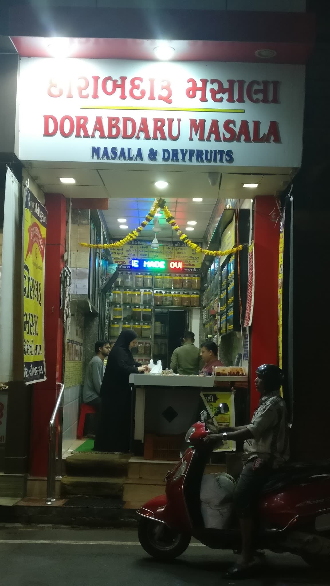 Dorabdaru Masala (Vinubhai)