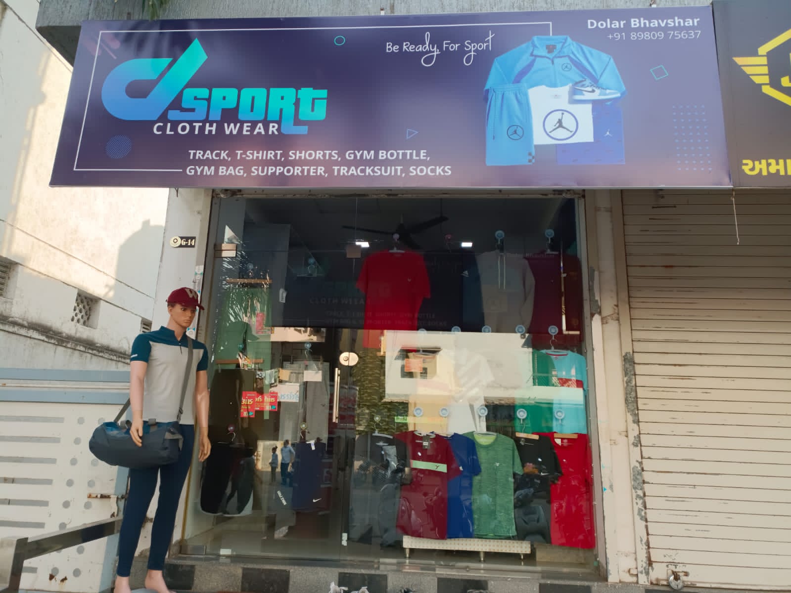 Dsport Shop g-14 oasis corner dhanmora char rasta Katargam Surat