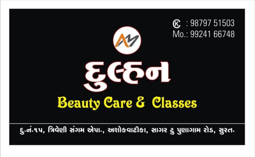 Dulhan Beauty Care