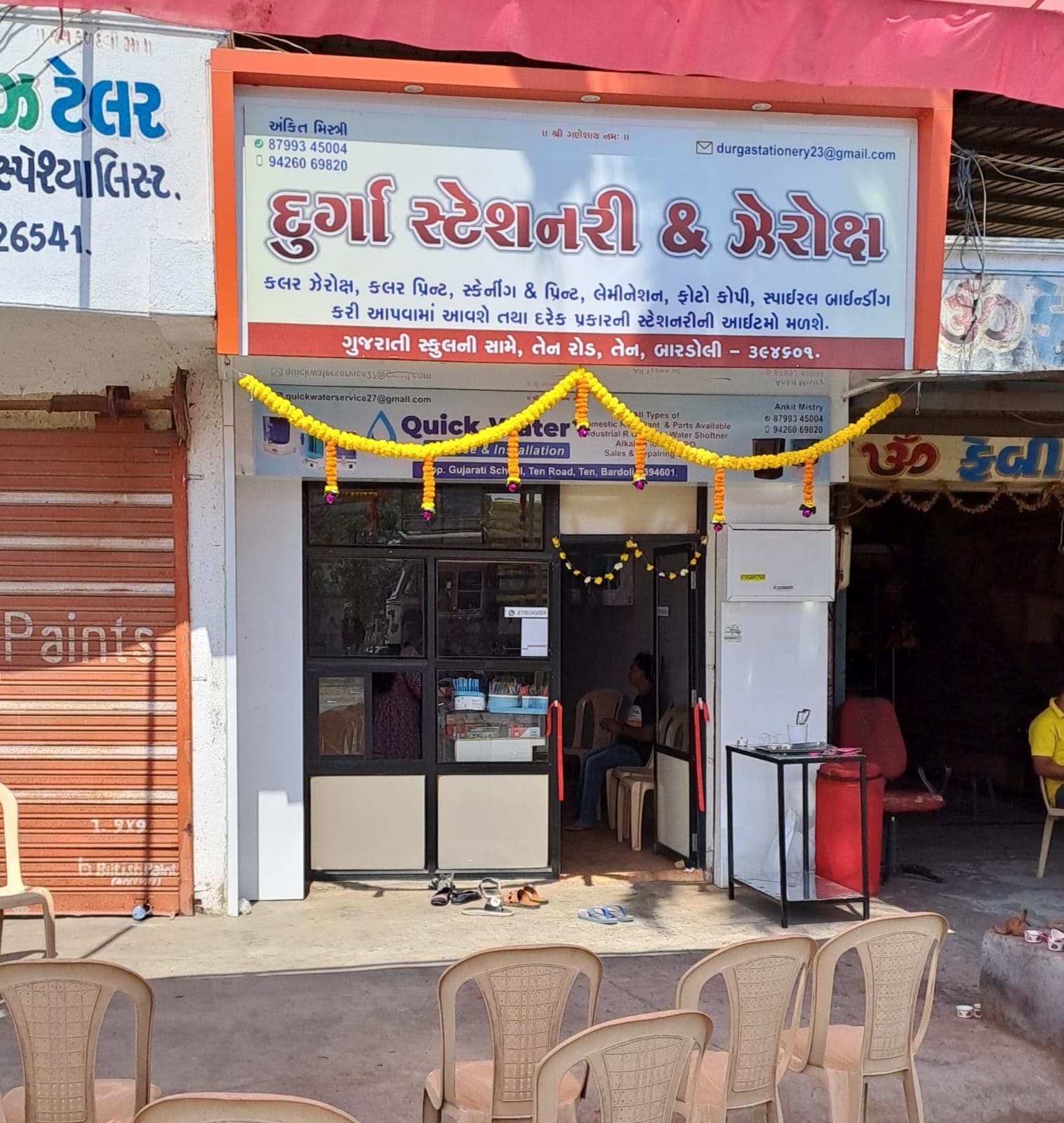 Durga Stationery & Xerox