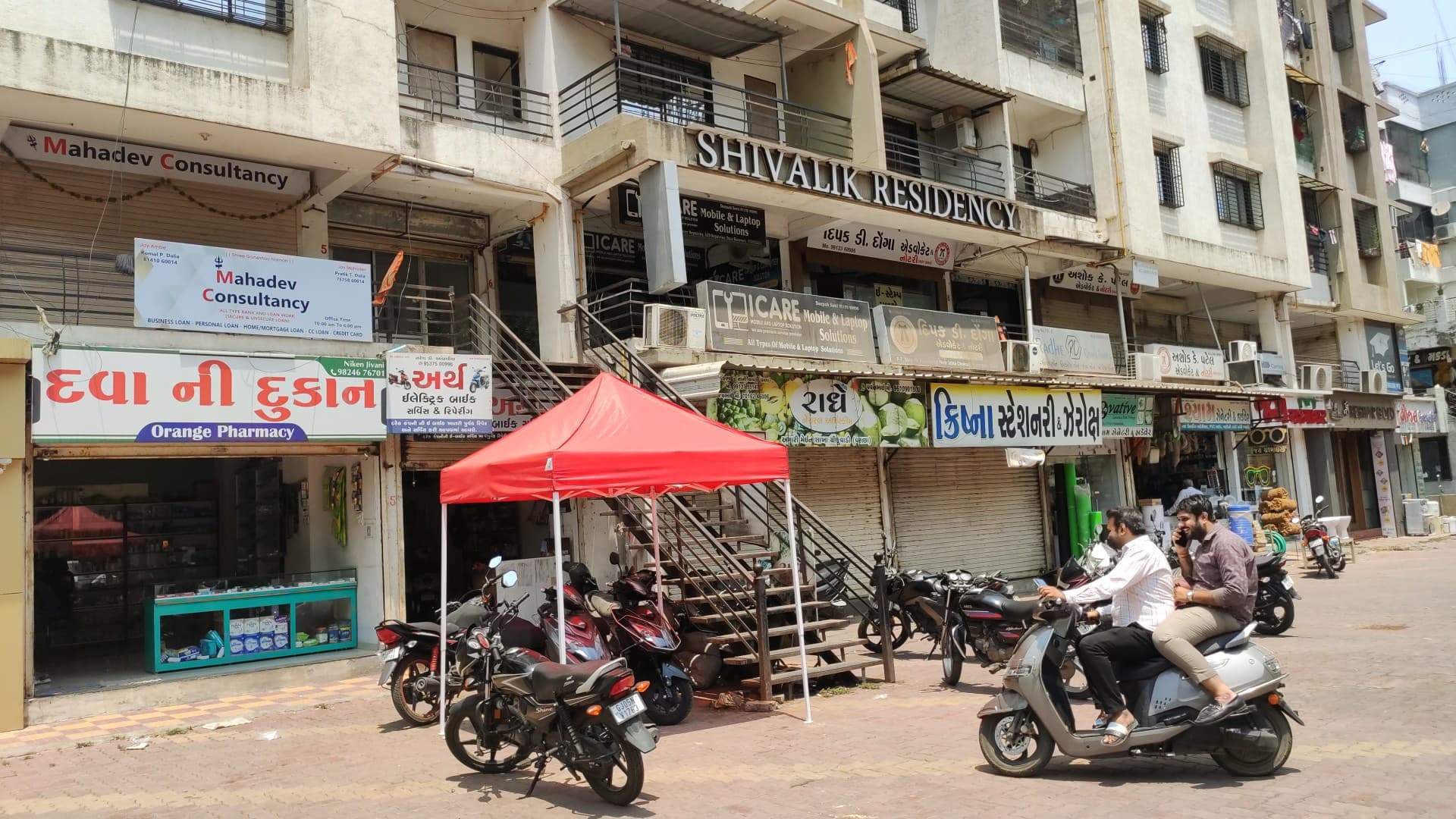 Earth Electric Bike Service Centre