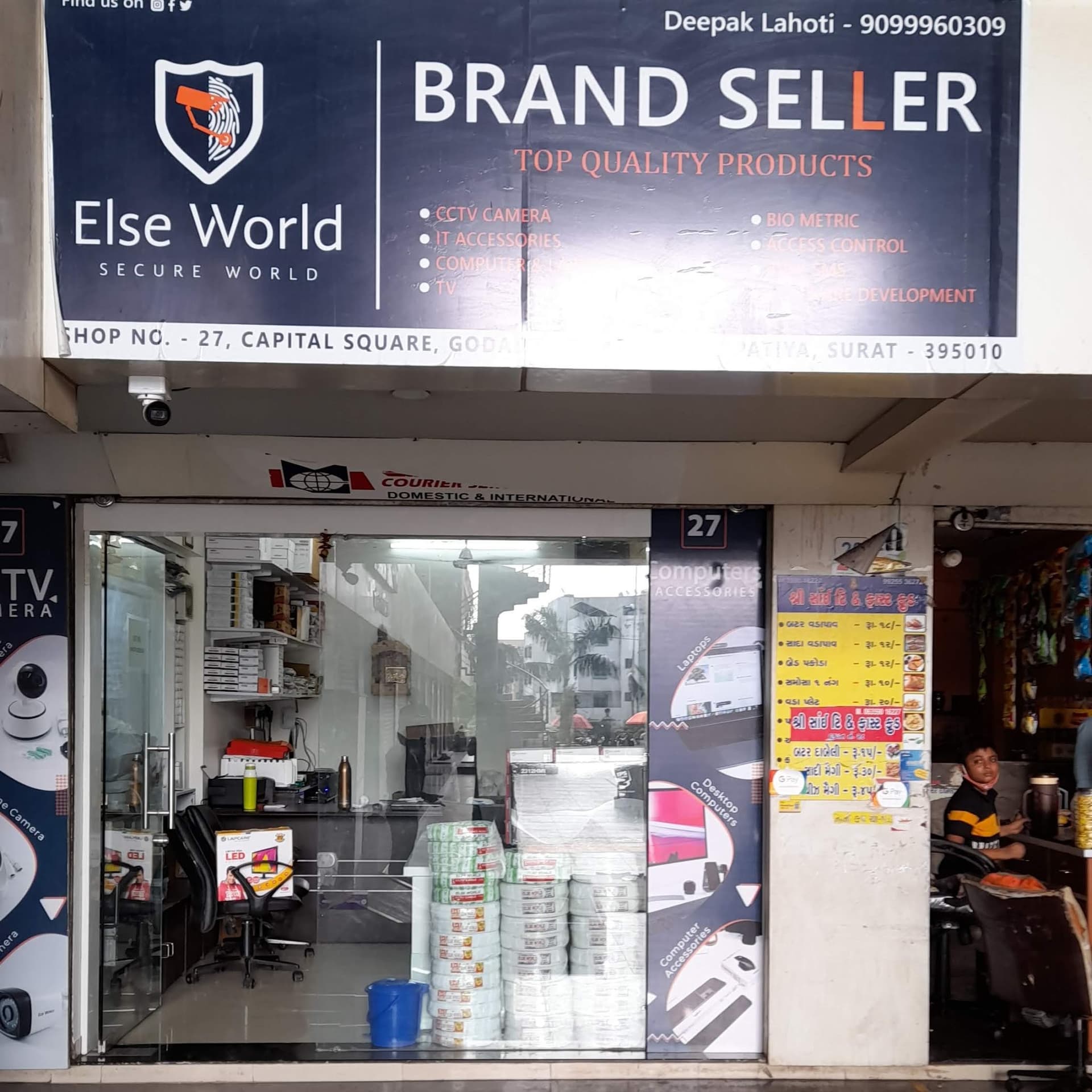 Else World Computer & CCTV Camera