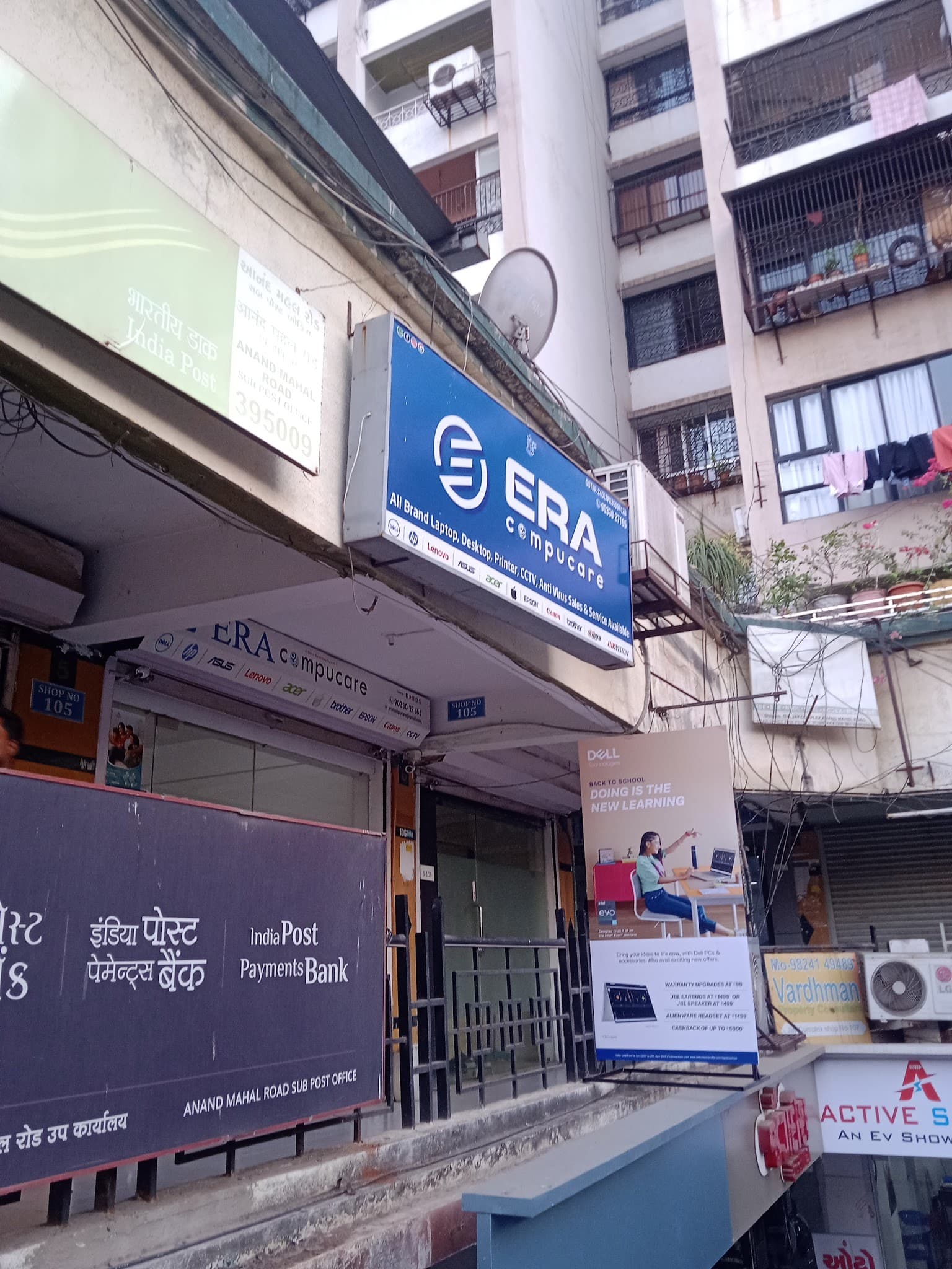 ERA COMPUCARE