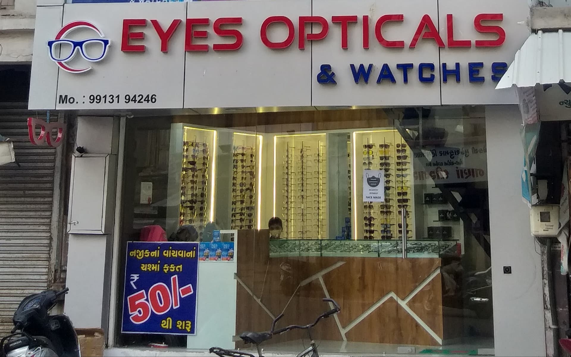 Eyesopticals&watches