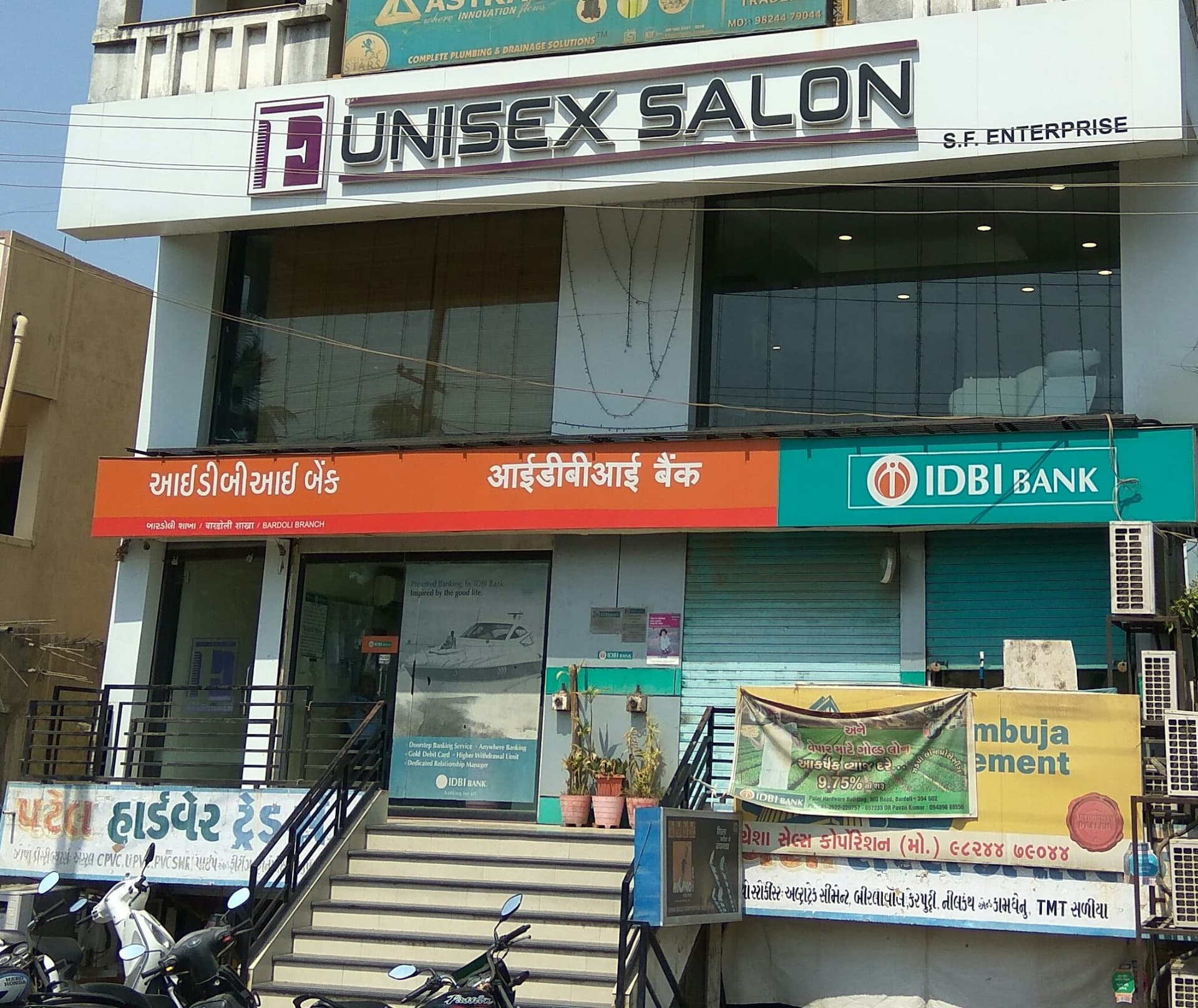 F Unisex Salon
