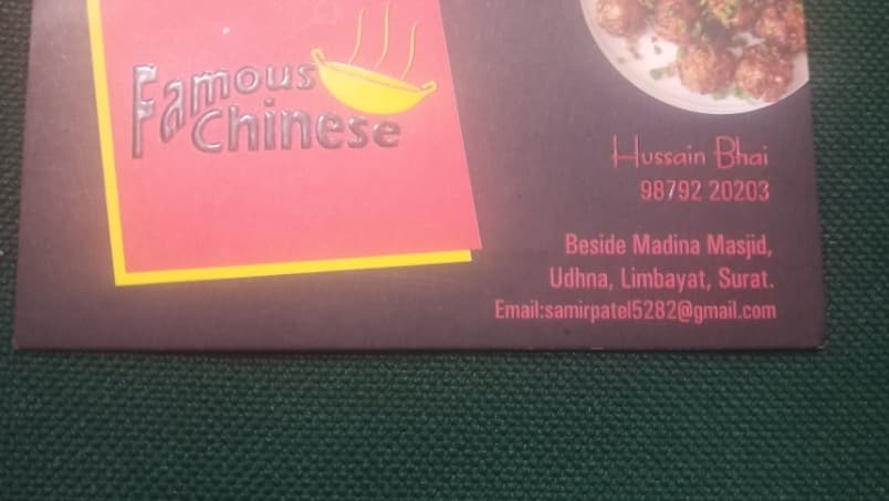 Famouss Chinese