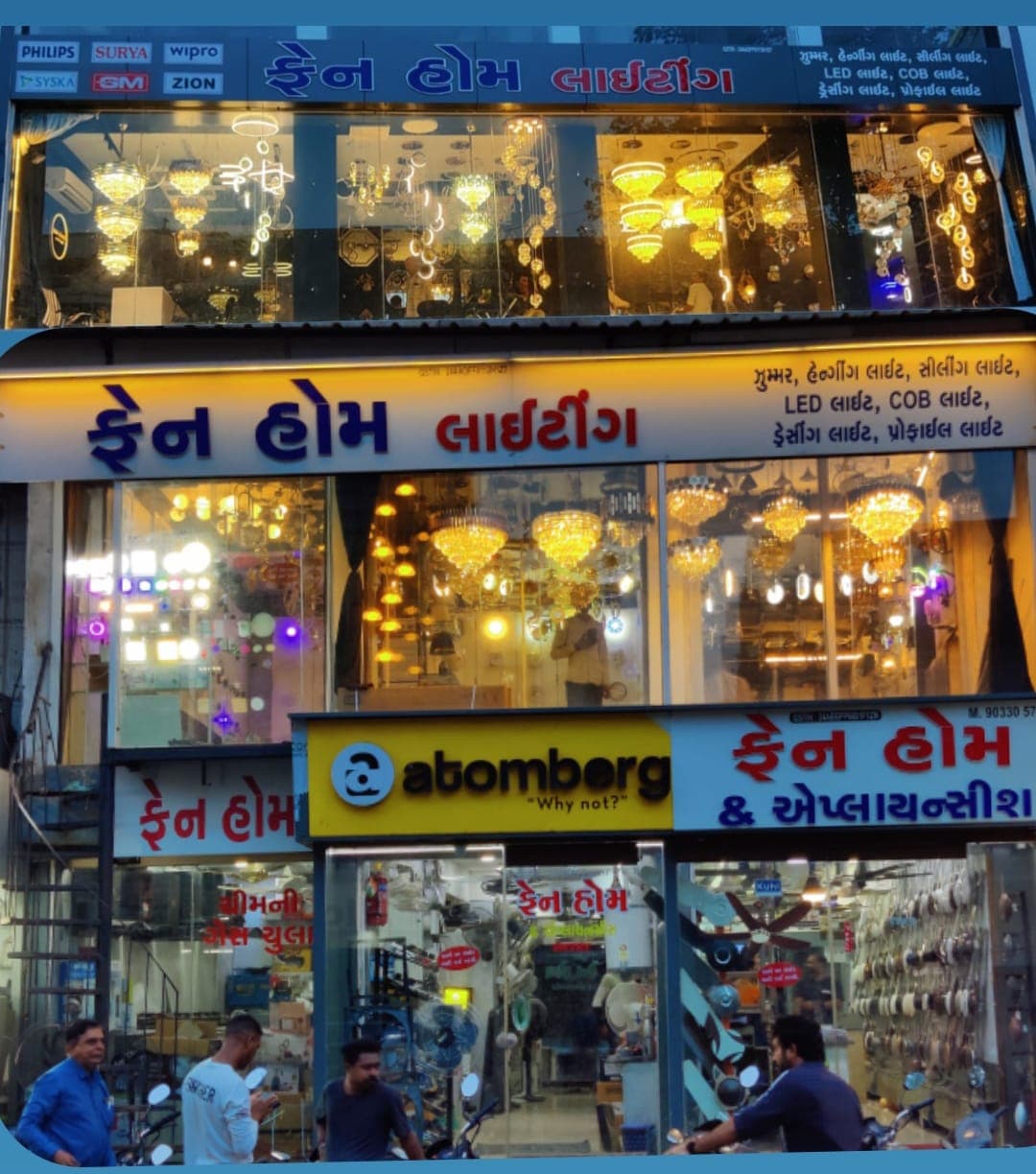 Fan Home & Appliances Lighting