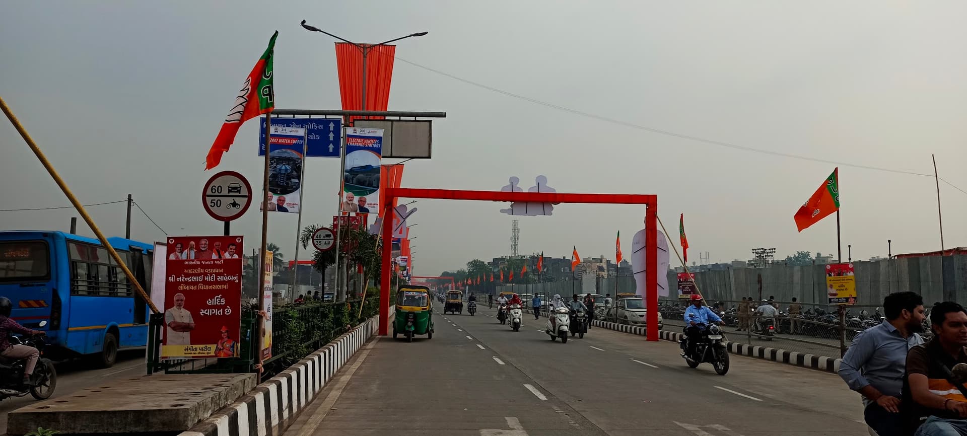 Friends Events Management