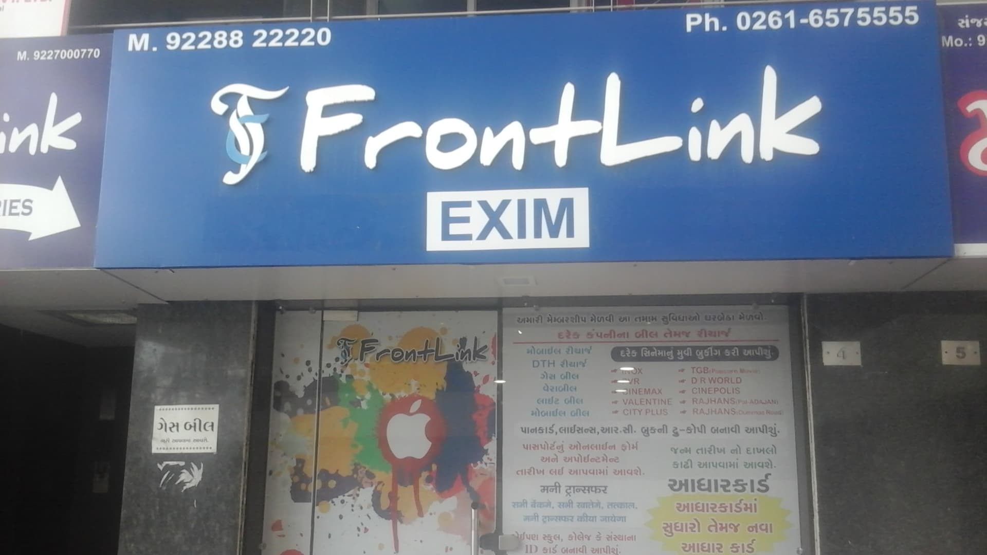 frontlink cyber cafe & game zone