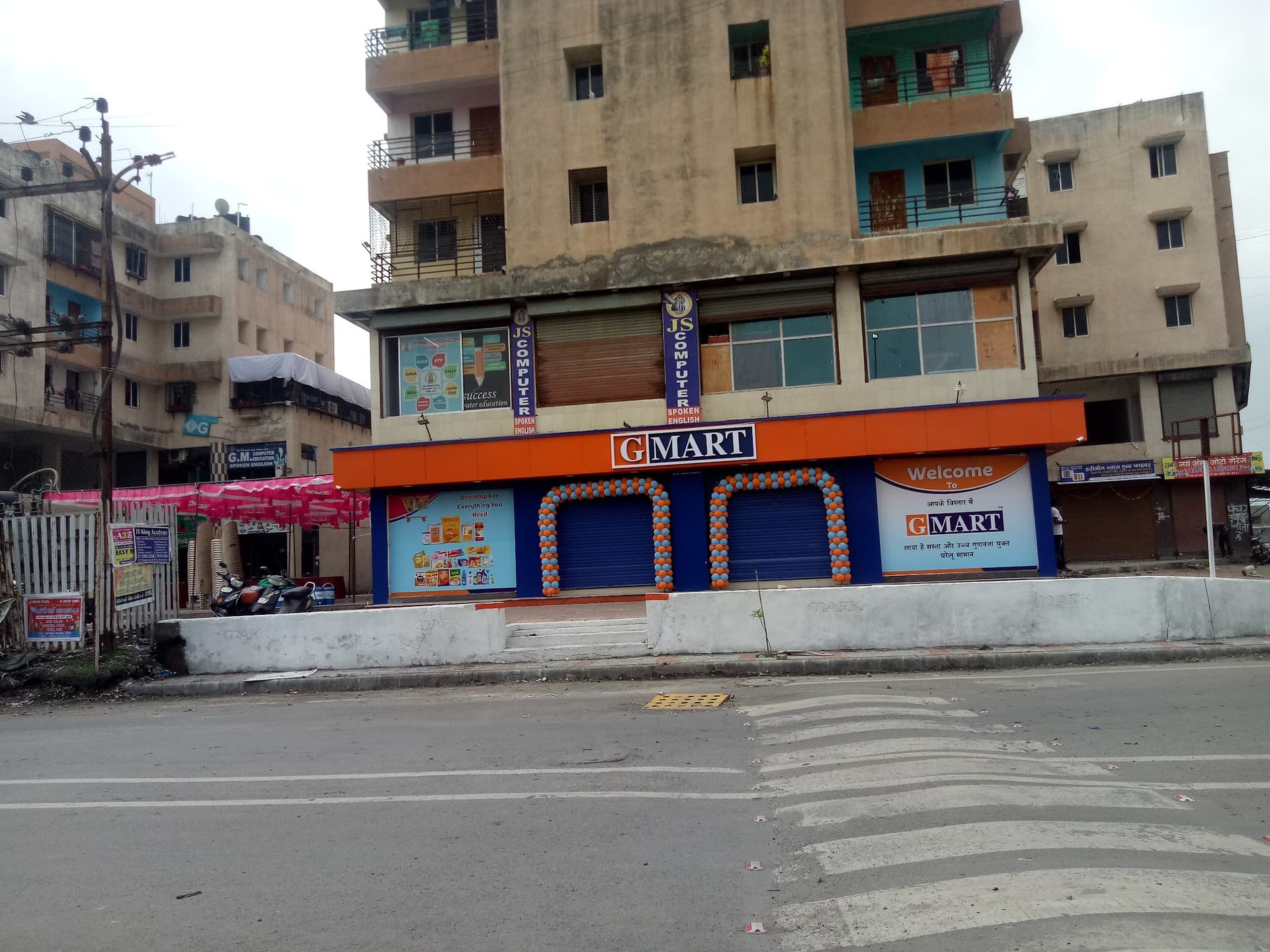 G-MART SURAT