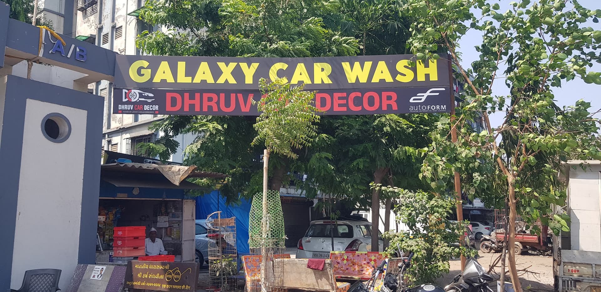 Galaxy car wash