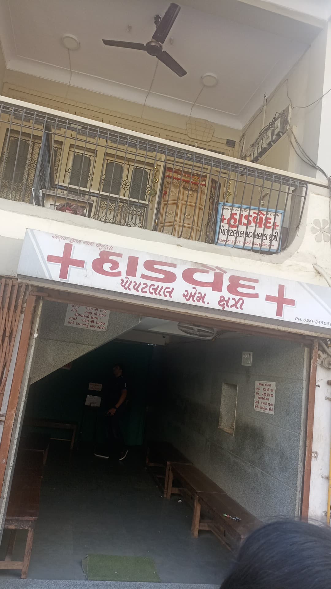 Gale Mandi Vegetable & Fruit Market