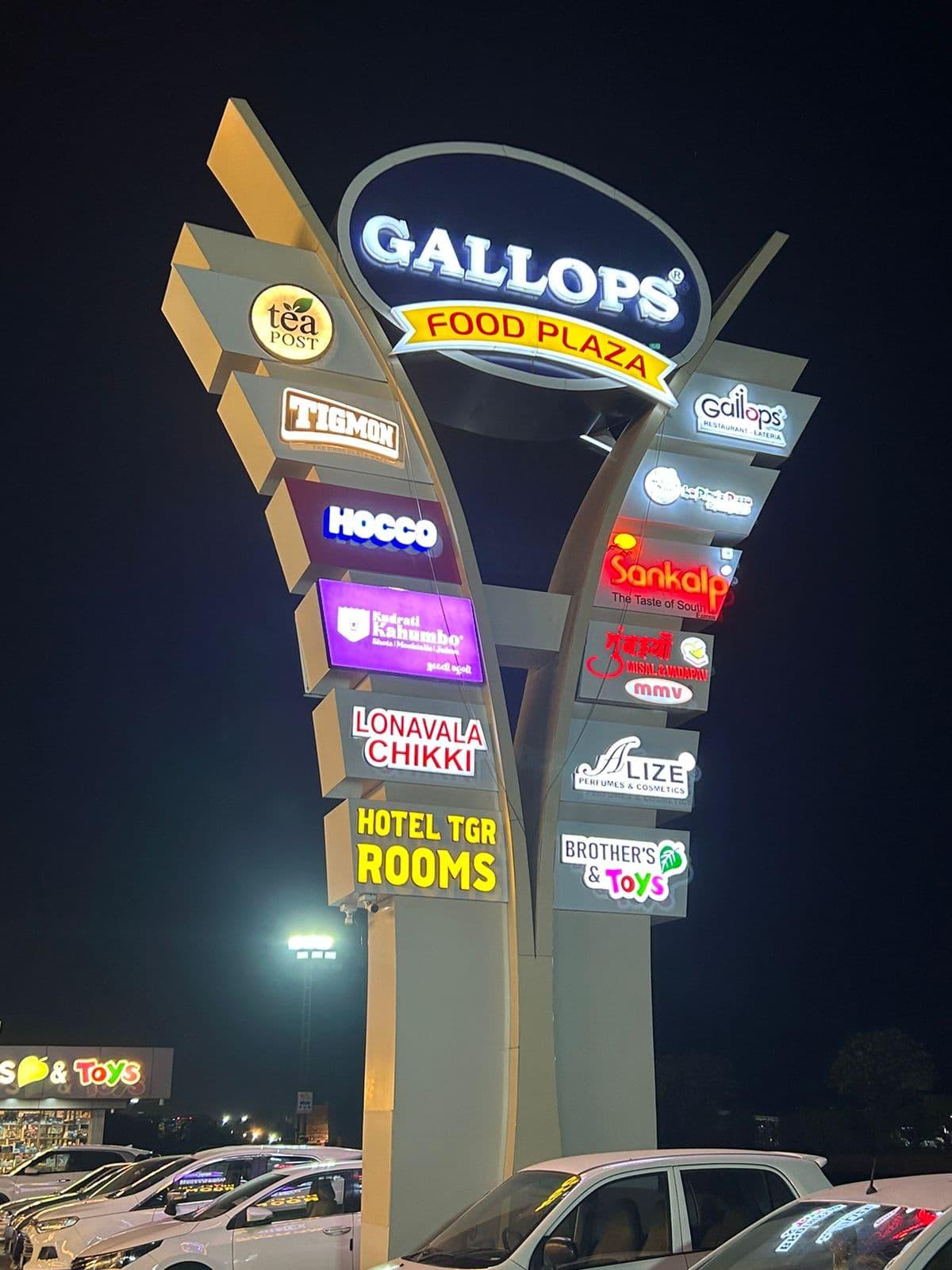 GALLOPS FOOD PLAZA