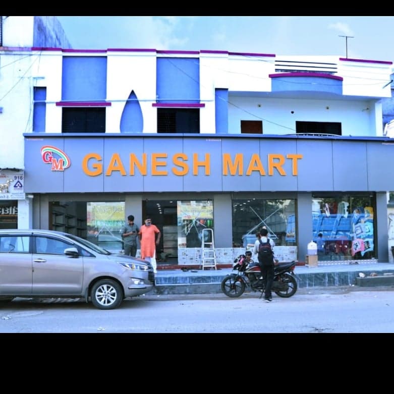 Ganesh Mart