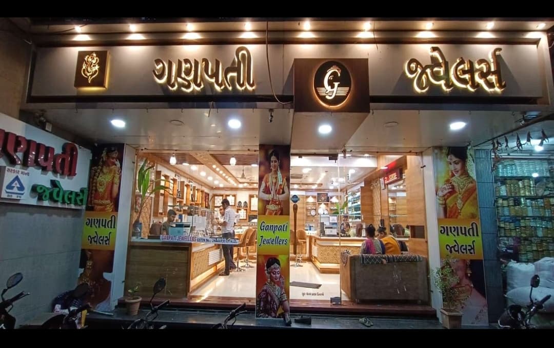 GANPATI JEWELLERS