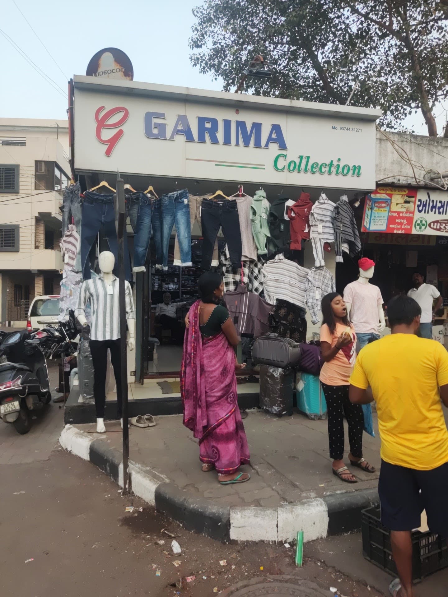 Garima Collection