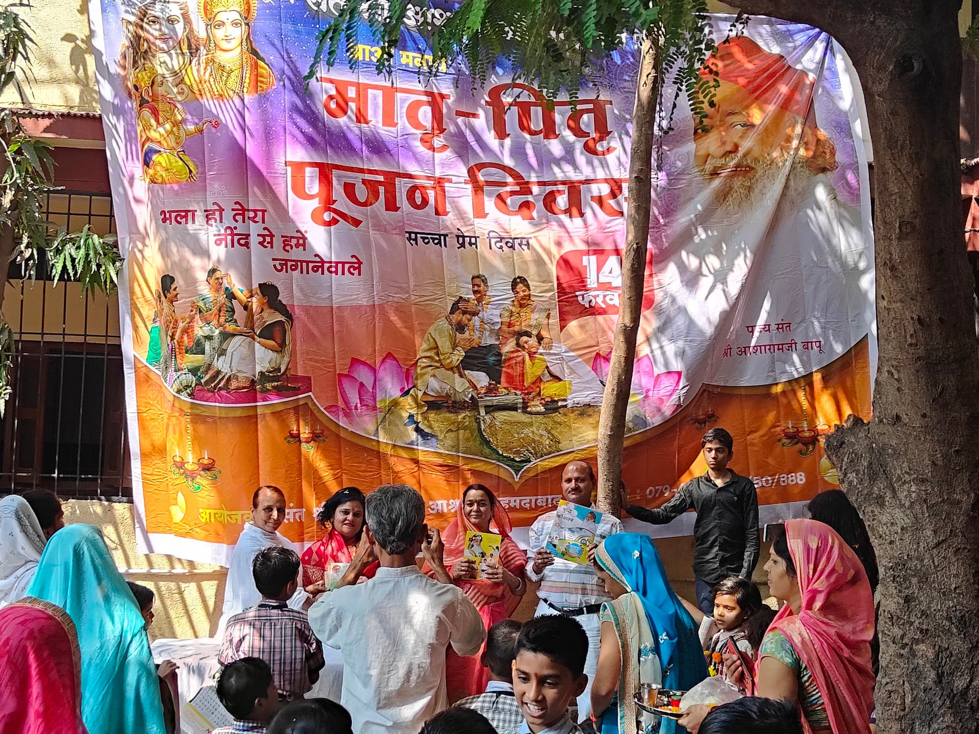 Gaurav Hindi School / Gurukripa English Med. School.