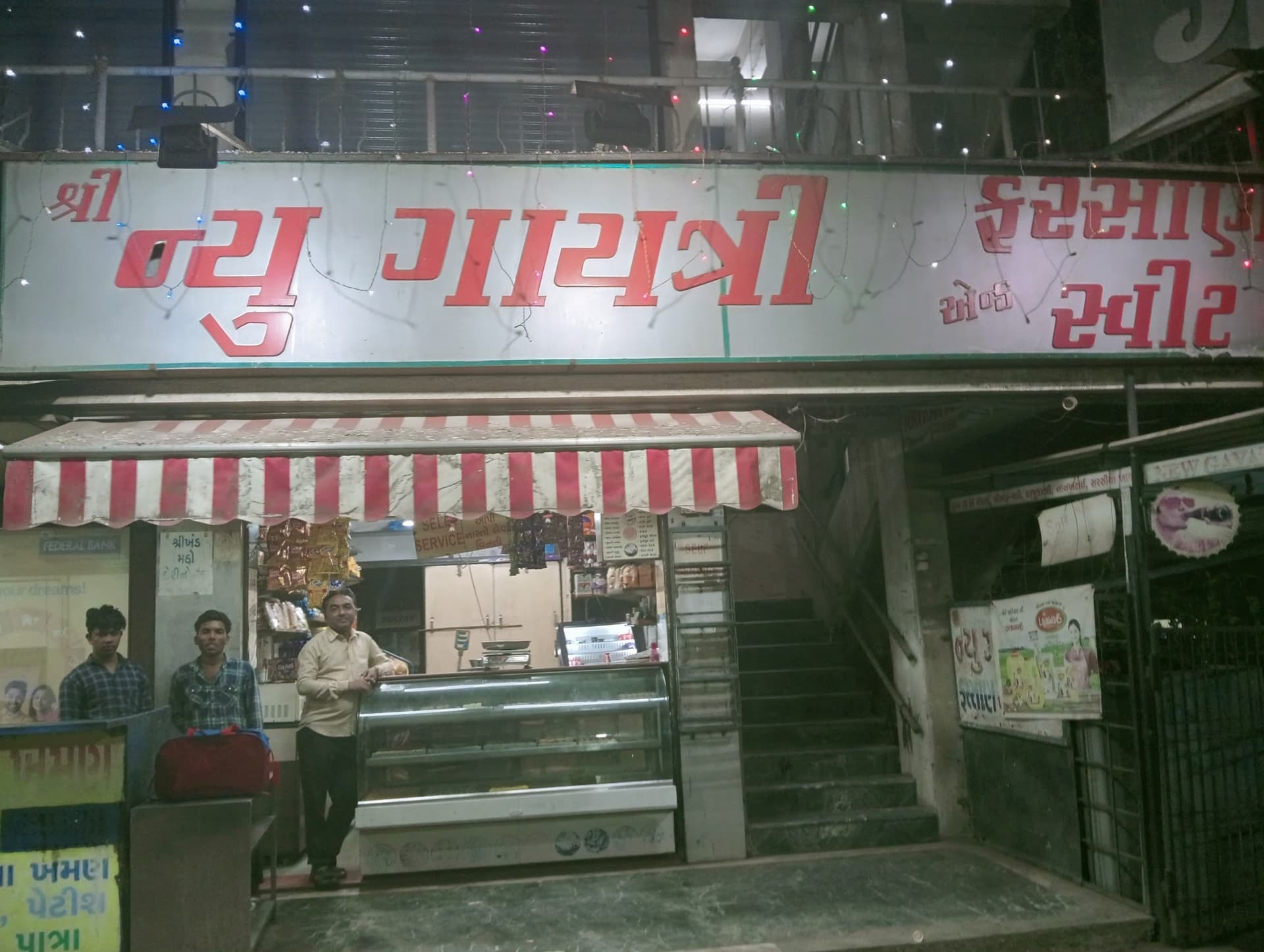 Gayatri Farsan and Sweet