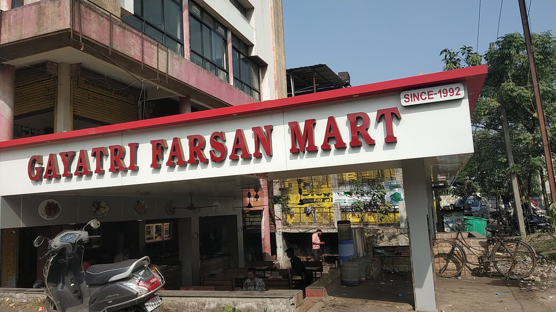 Gayatri Farsan Mart