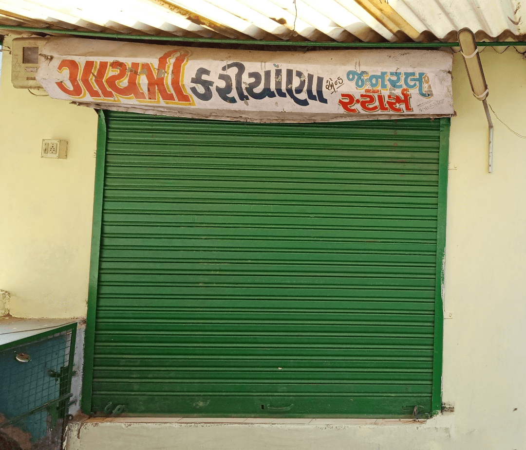Gayatri Kirana & General Stores