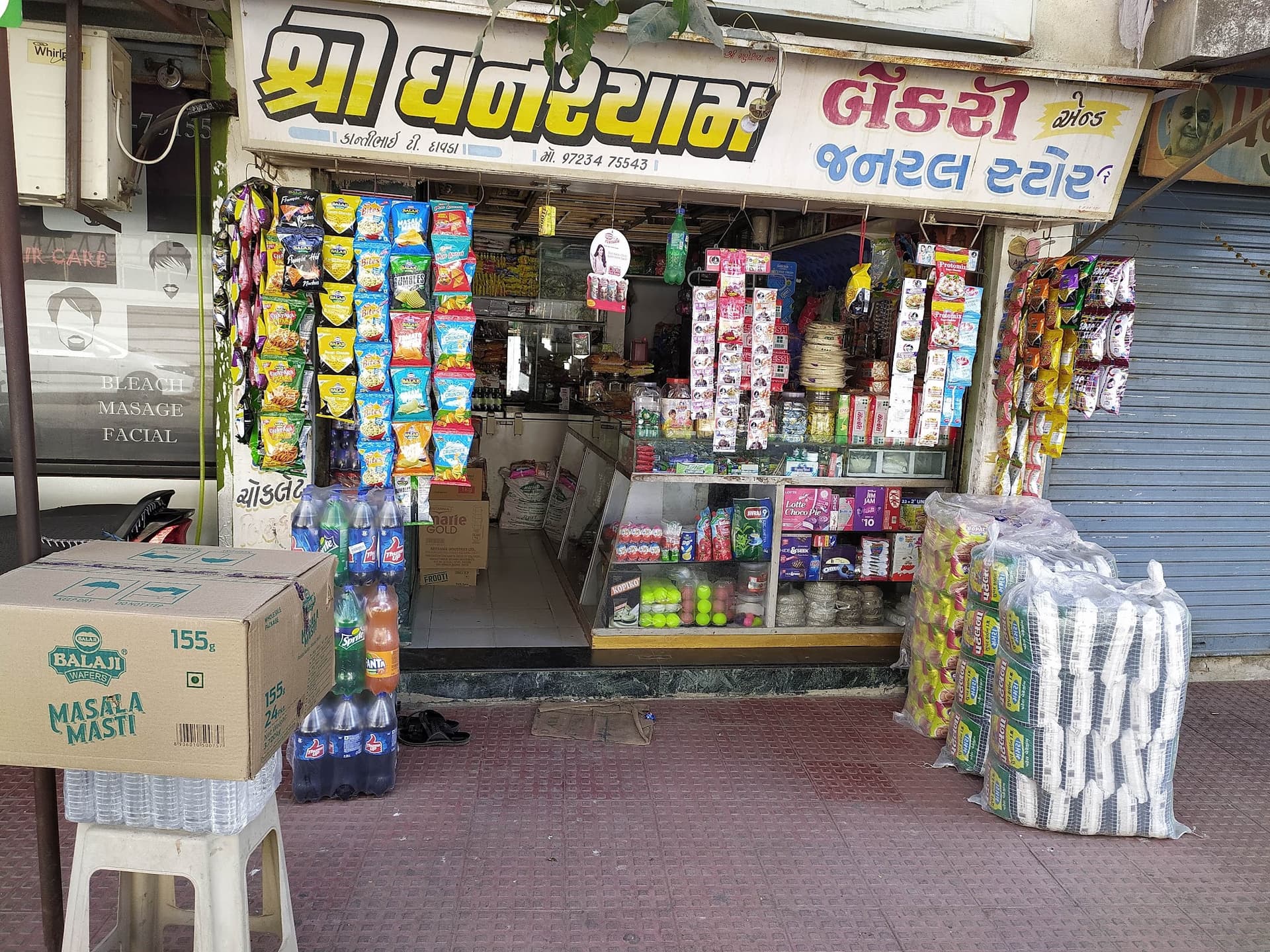 Ghanshyam Bakery & Cake Shop