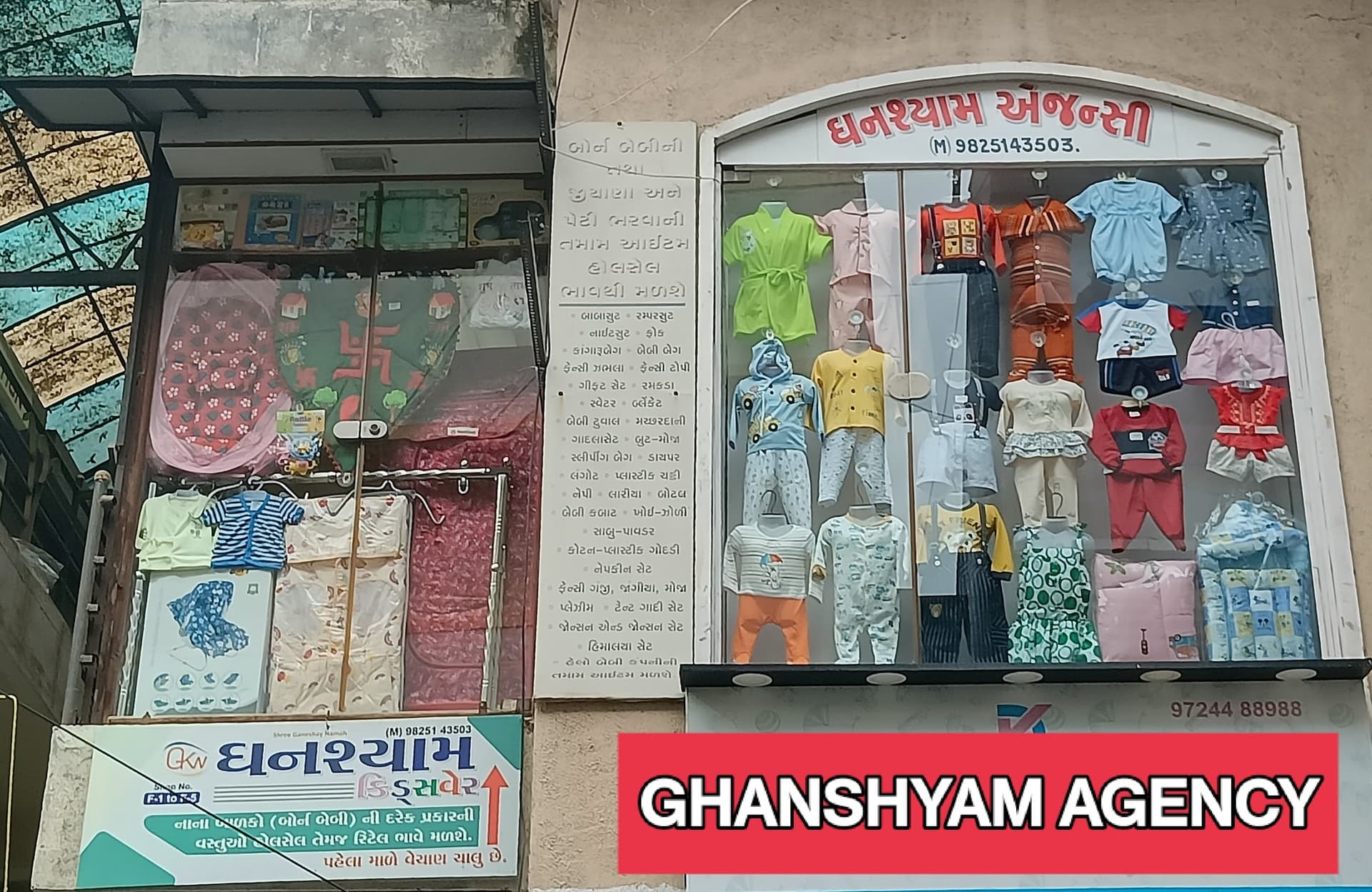 Ghanshyam Kids Wear