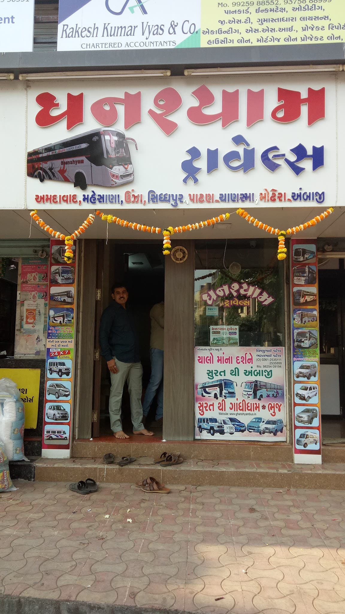 Ghanshyam Travels