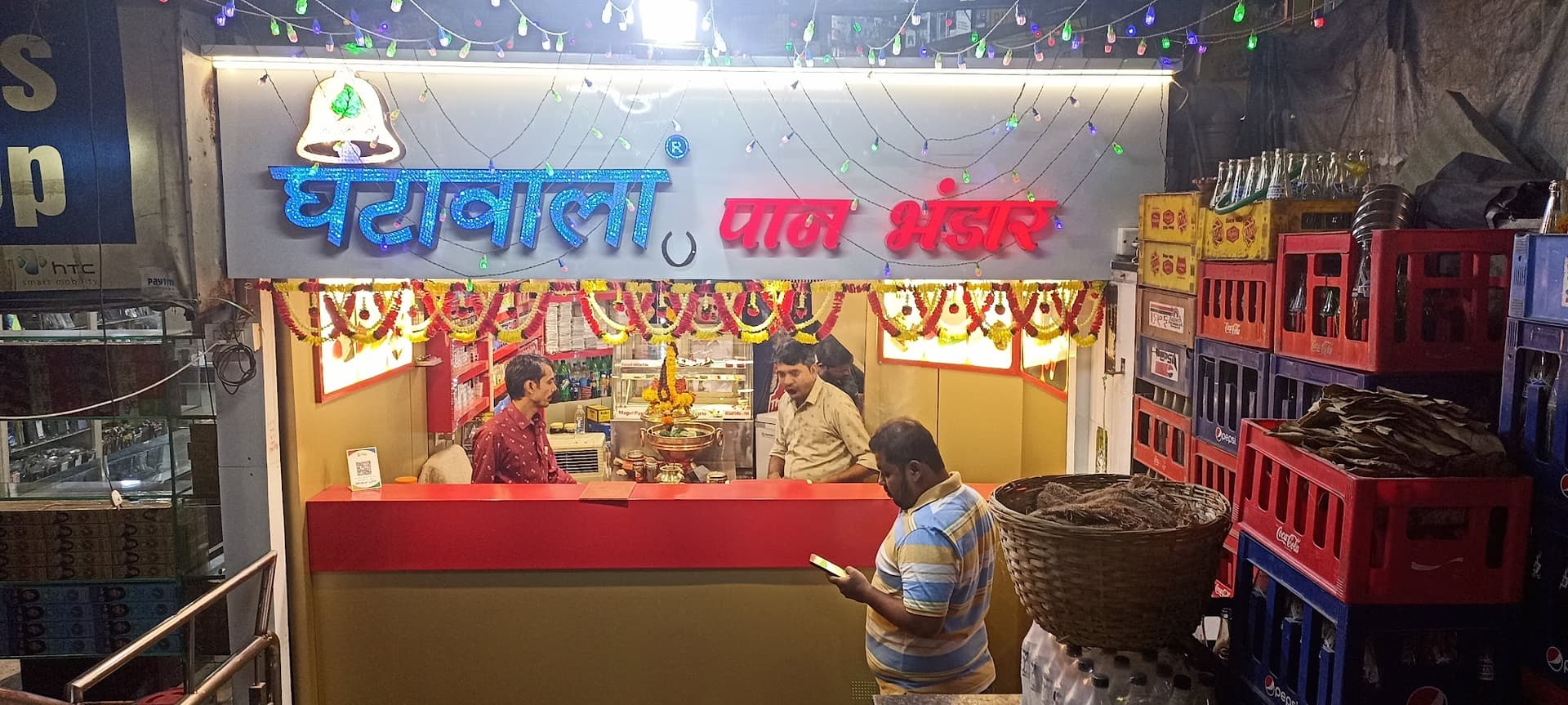 ghantawala pan bhandar