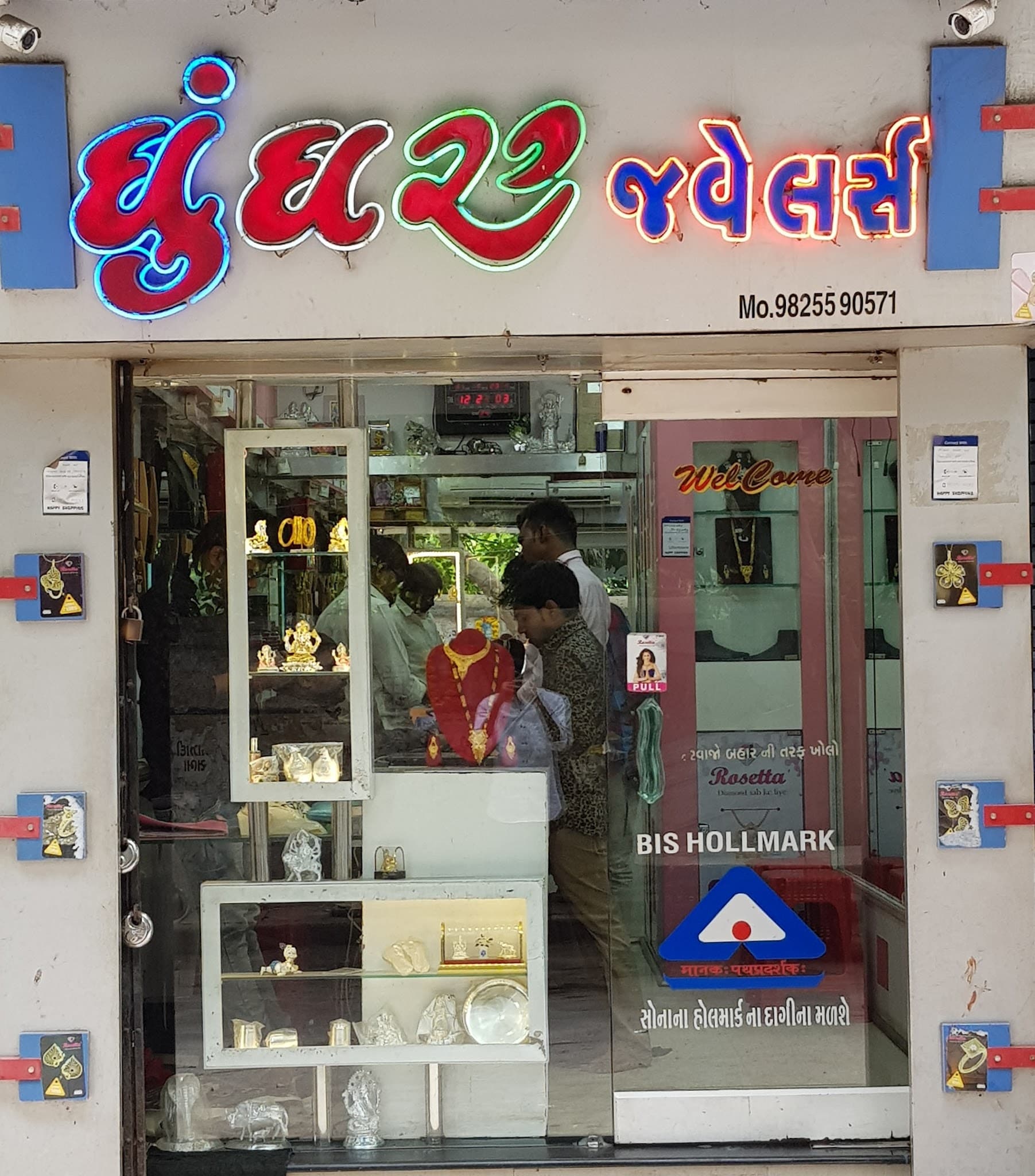 Ghunghru Jewellers