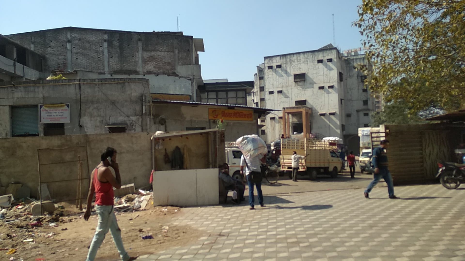 Girnar Logistics Private Limited