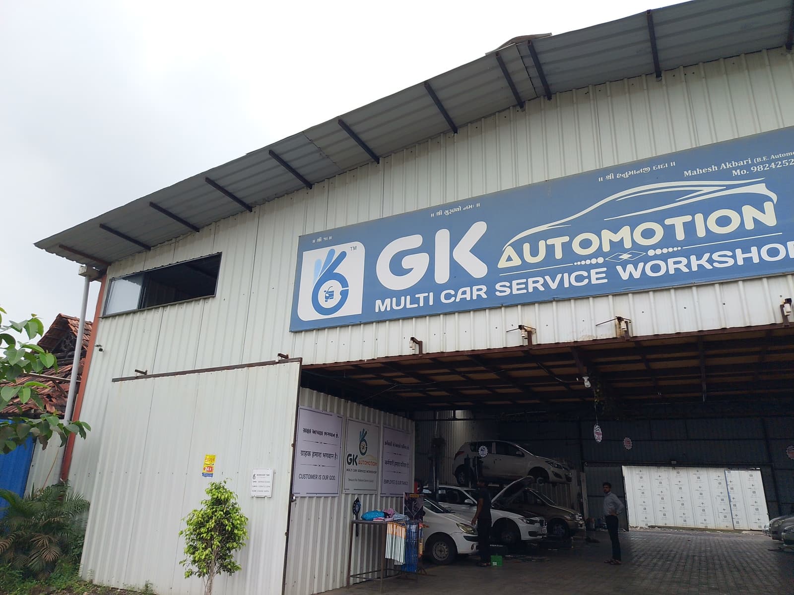 GK Automotion-Multicar Service Workshop