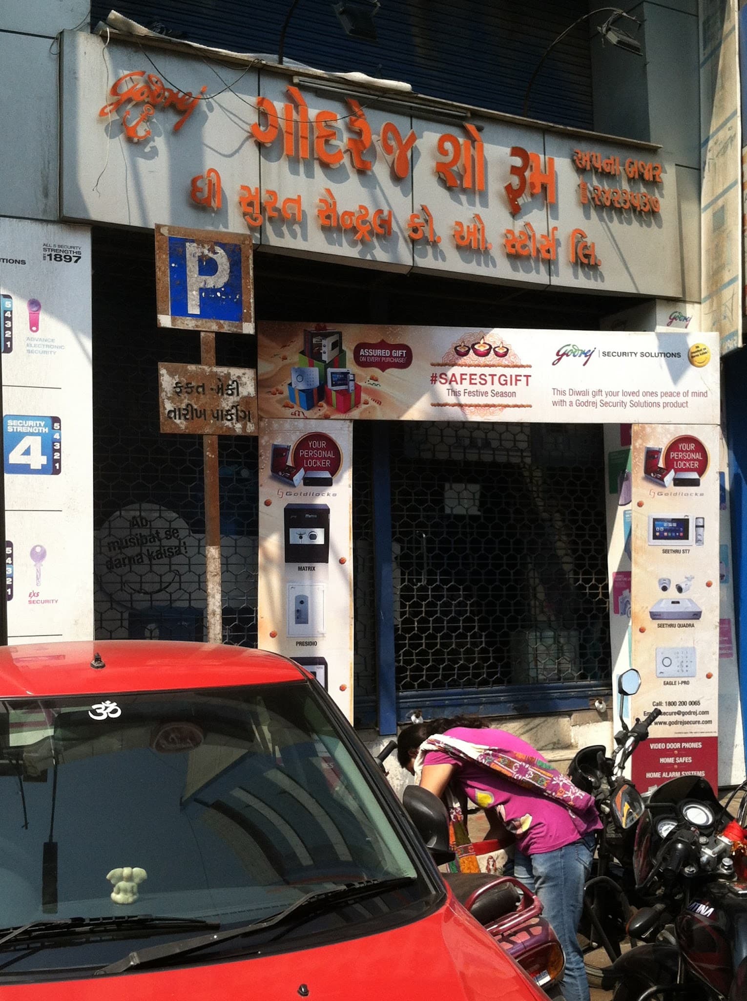 Godrej Interio Furniture Store