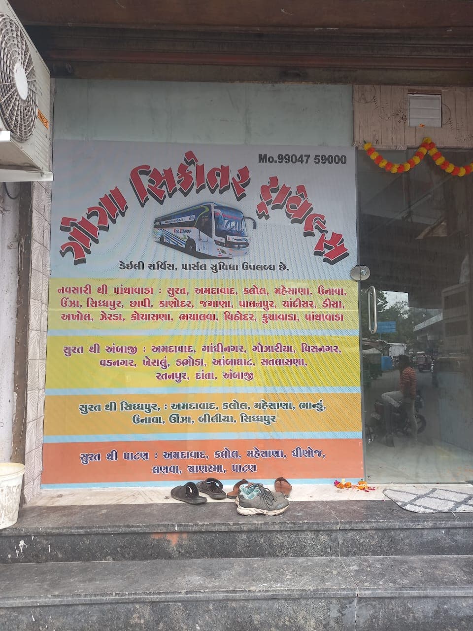 Goga Sikotar Travels