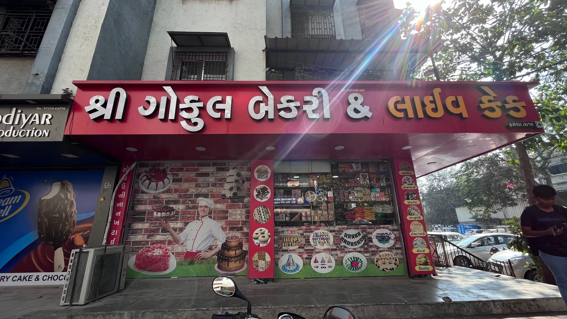 Gokul Bakery Cake & Chocolate