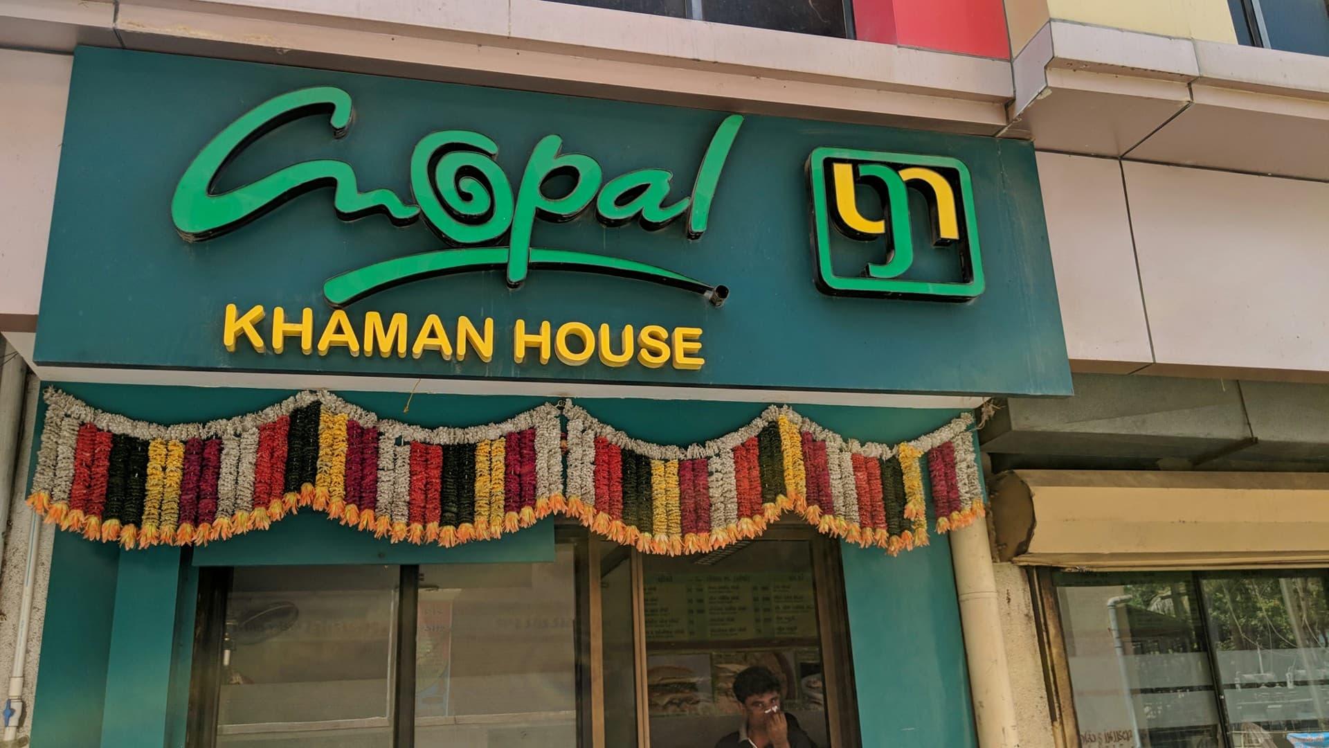 Gopal Loccho | Gopal Locho