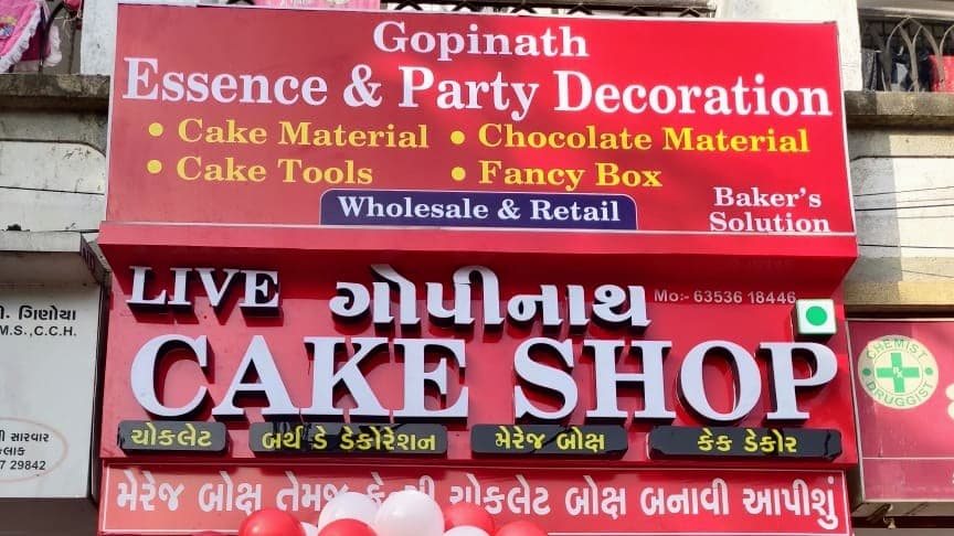Gopinath Cake Shop & Party Decoration