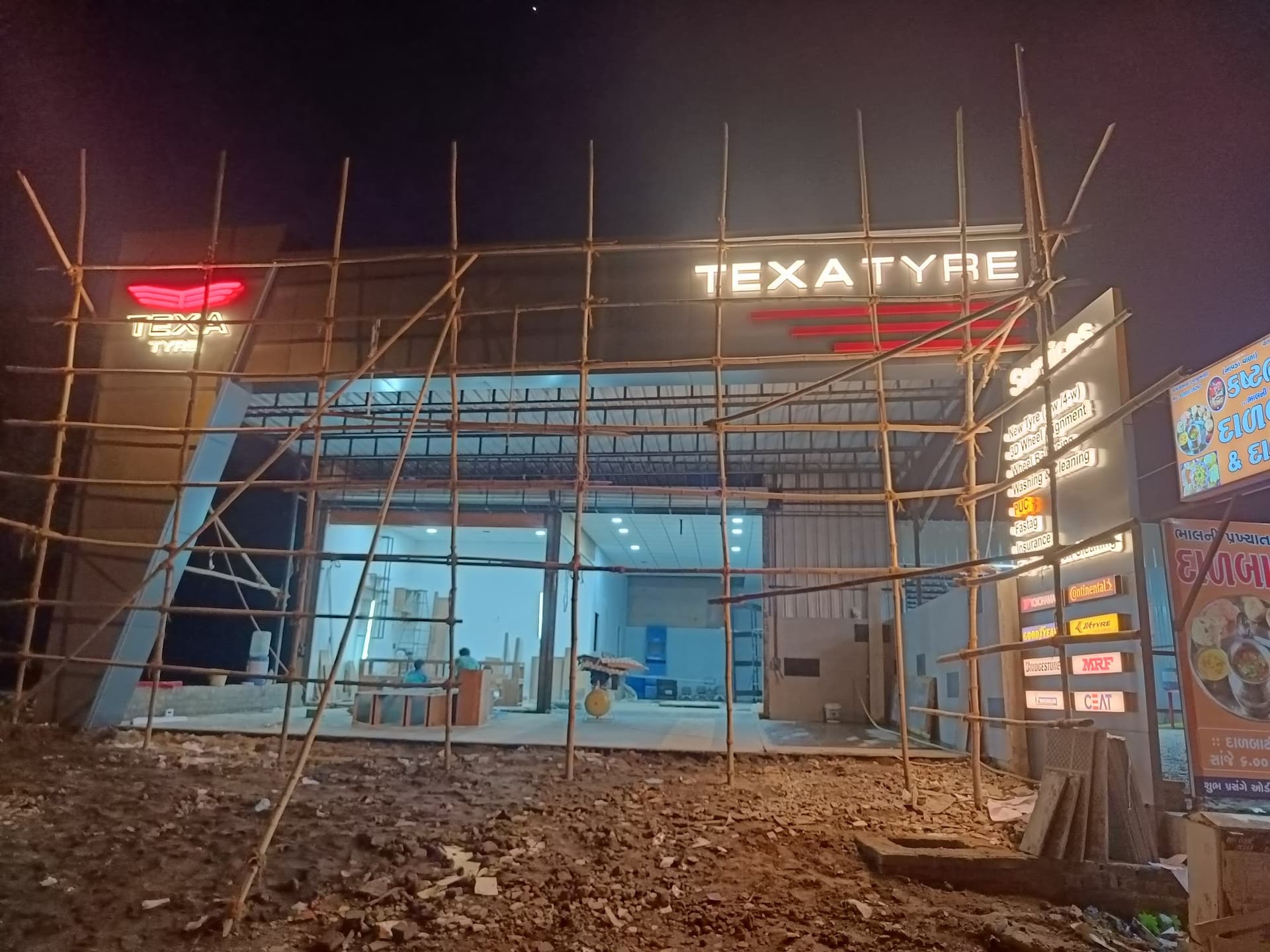 Gopinath Sign Board | Acp Elevation | Graphics