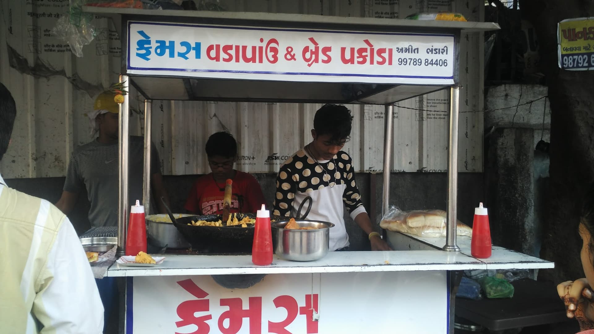 GREEN ATRIA Business Complex