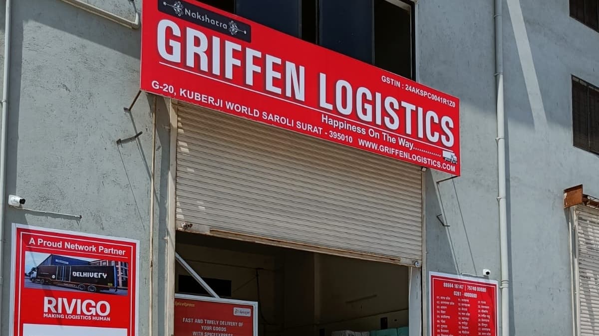 GRIFFEN LOGISITICS