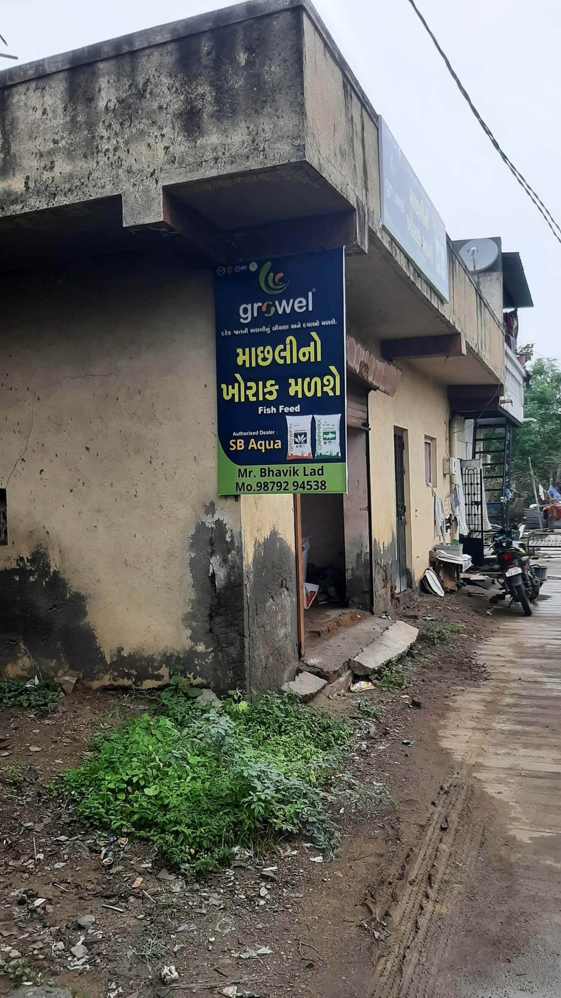 GROWEL Fish Feed Shop