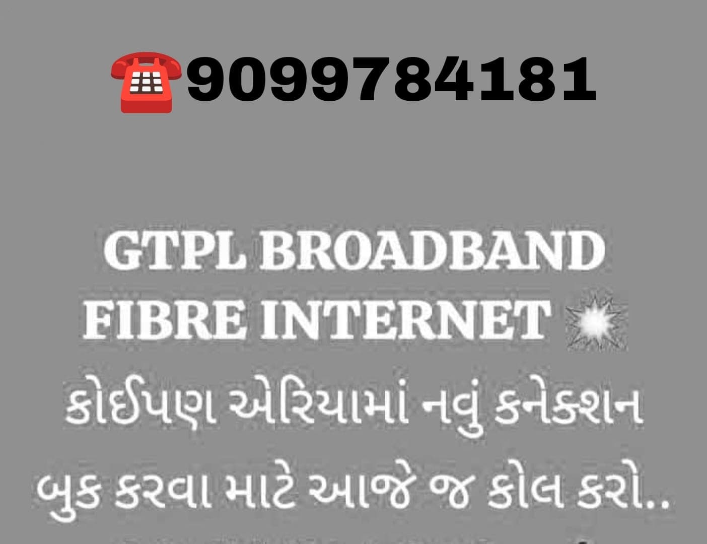 GTPL FIBER BROADBAND NEW INTERNET CONNECTION
