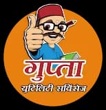 Gupta Utility Services