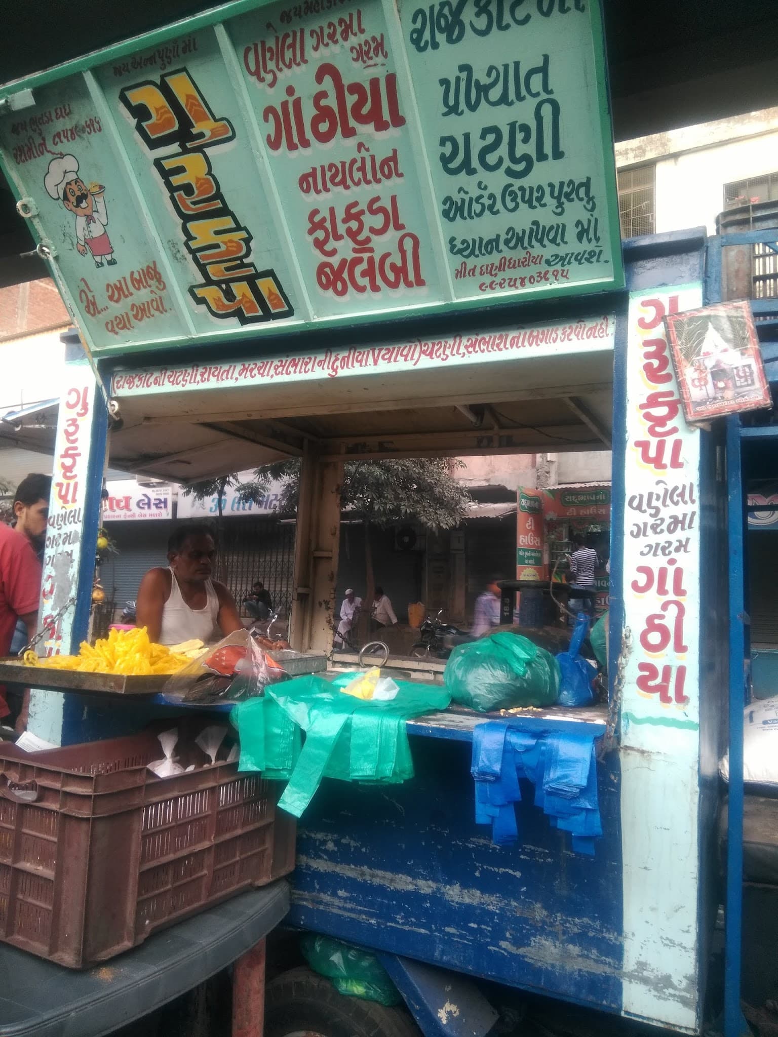 Gurukrupa Gathiya Fafda Jalebi