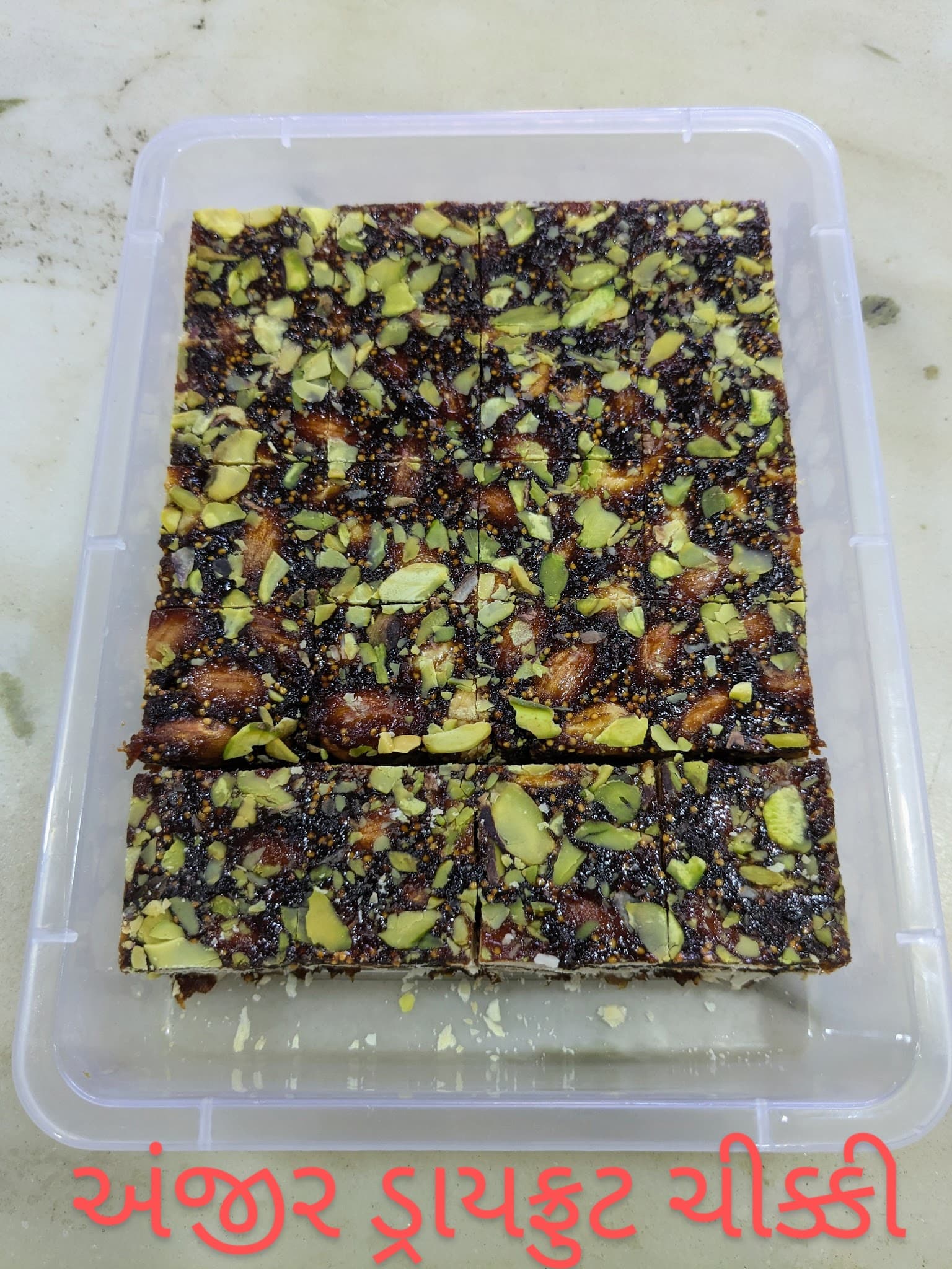 Gurukrupa Matho Coco & Icecream