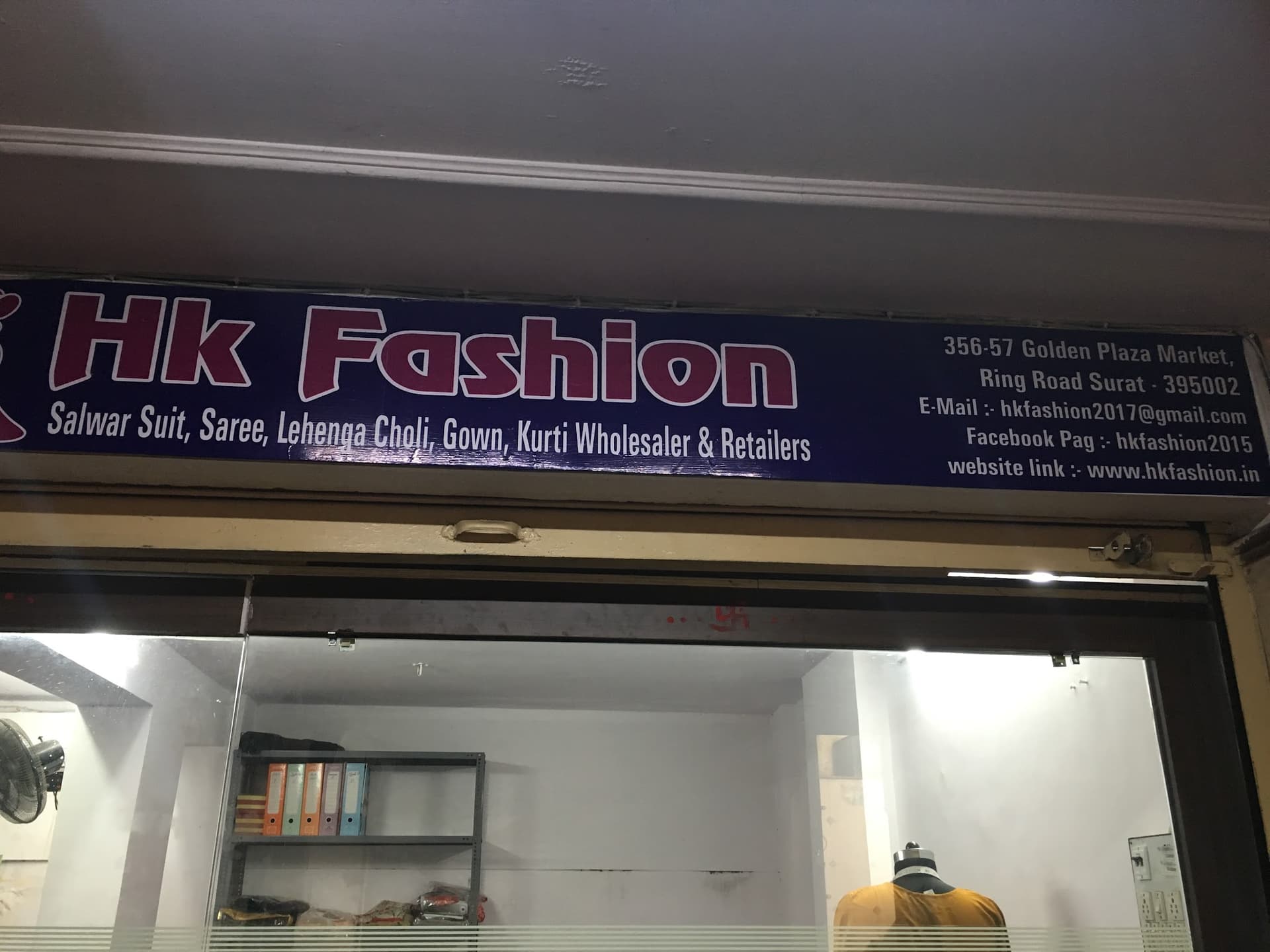 H K Fashion