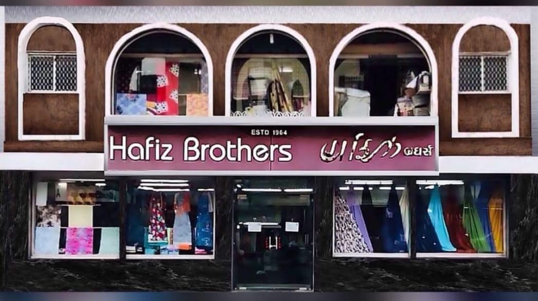 Hafiz Brothers