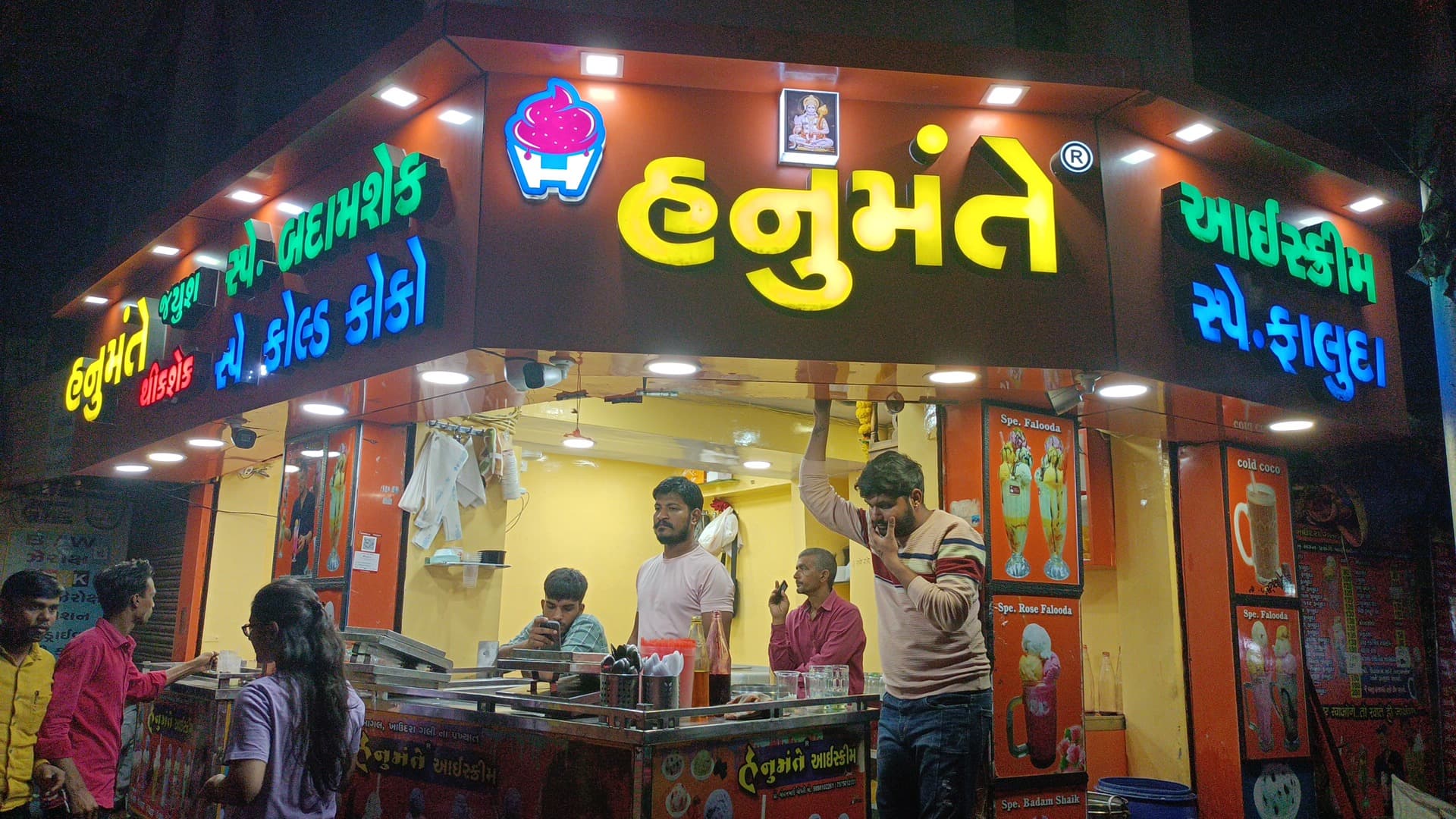 Hanumante Icecream Faluda