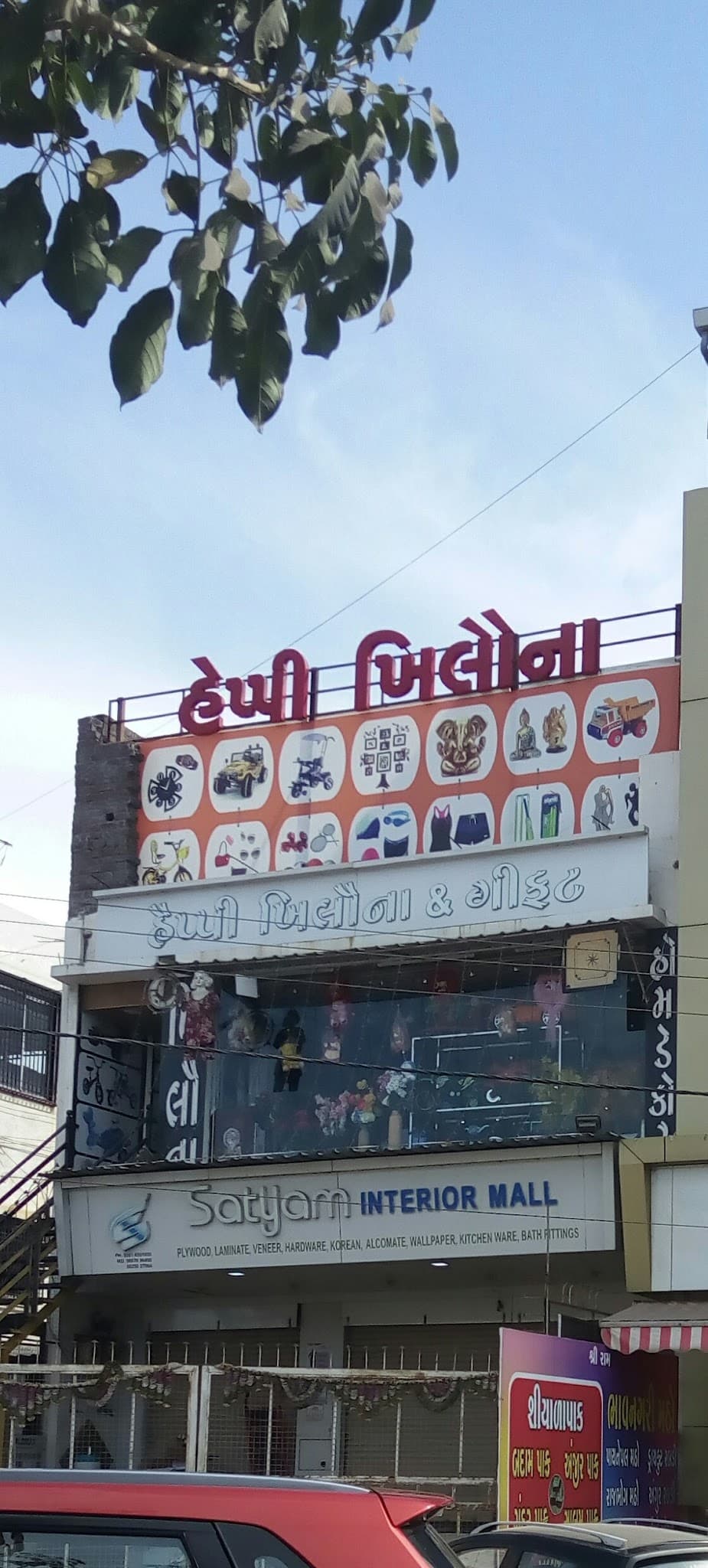 Happy Khilona & Gift Article