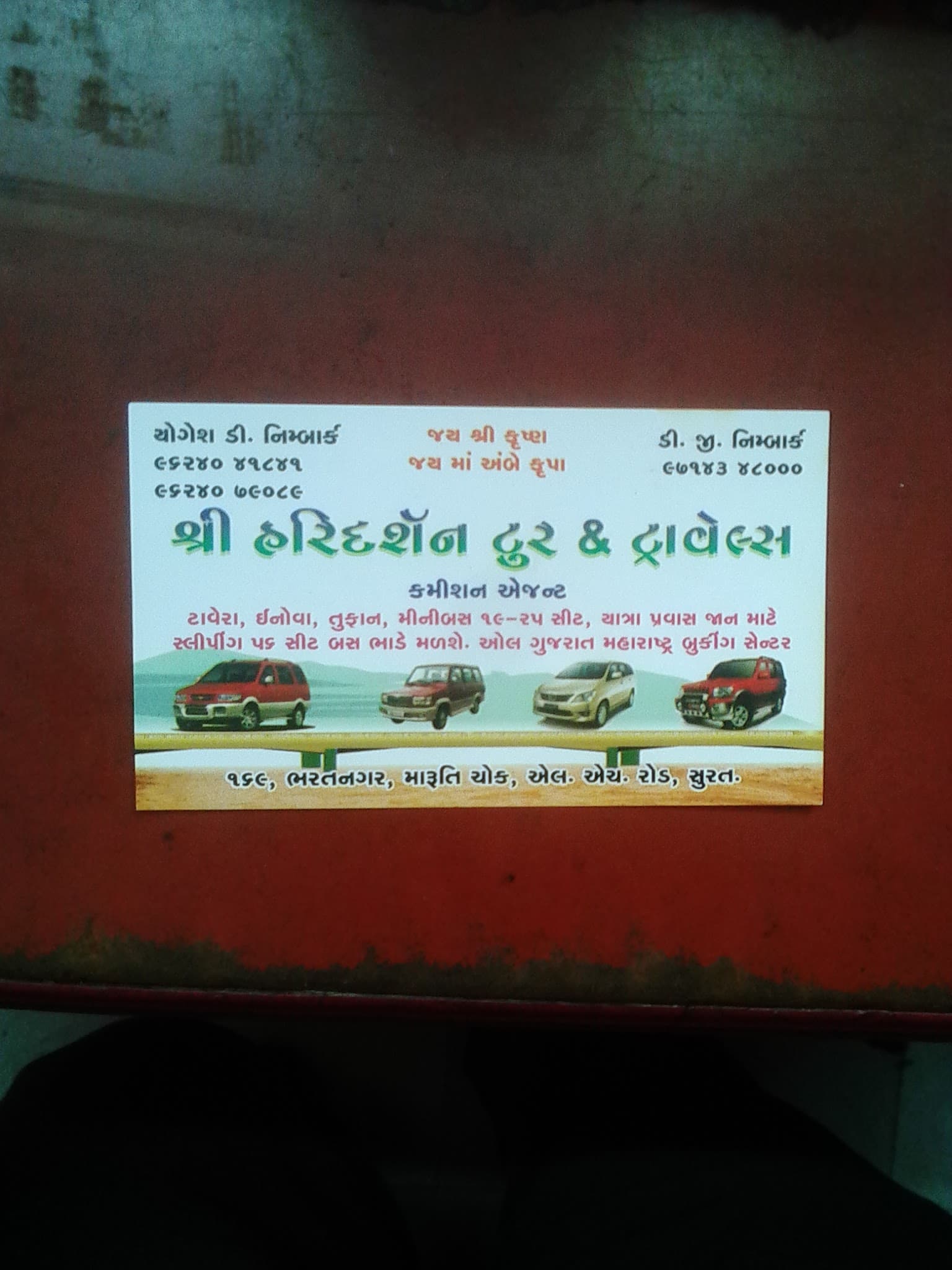 Hari darshan tour & travels